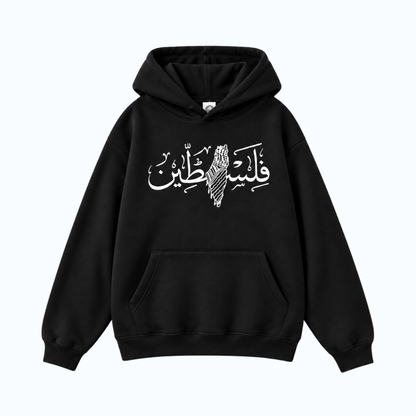 FC PLTNE - Palestinian hoodie