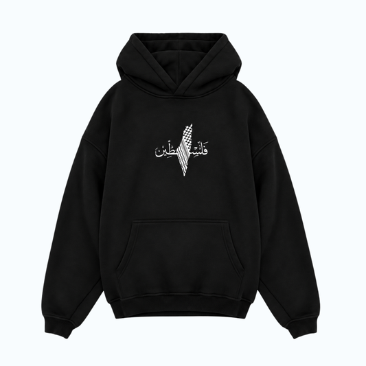 FC PLTNE - Pull Palestinien