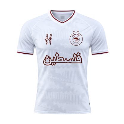 FC PLTNE – Al Khalil