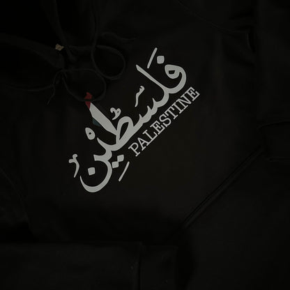 FC PLTNE - Palestinian hoodie