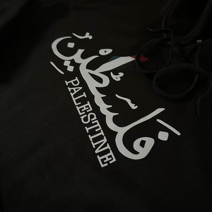 FC PLTNE - Palestinian hoodie