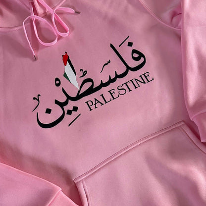 FC PLTNE - Palestinian hoodie