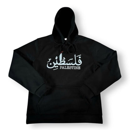 FC PLTNE - Palestinian hoodie