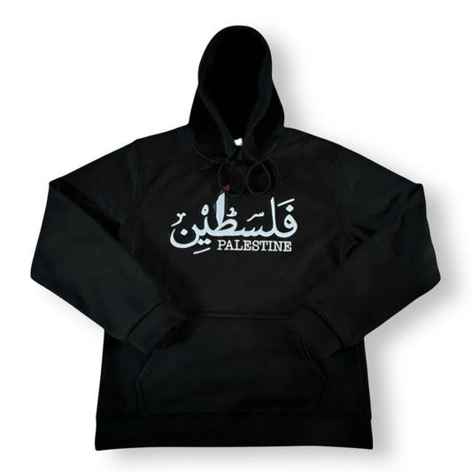 FC PLTNE - Palestinian hoodie