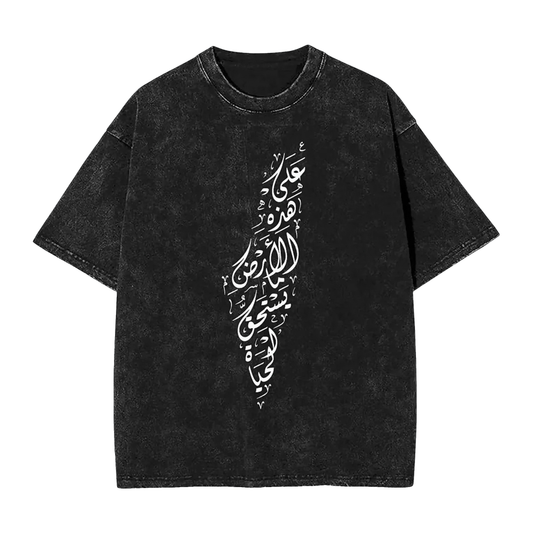 FC PLTNE – Oversize Written Land