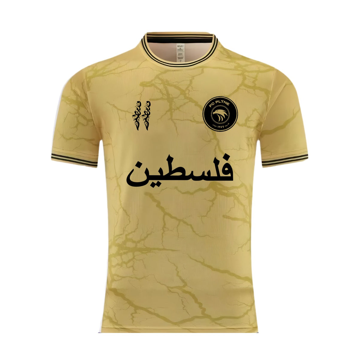 FC PLTNE Édition limitée – typographie arabe